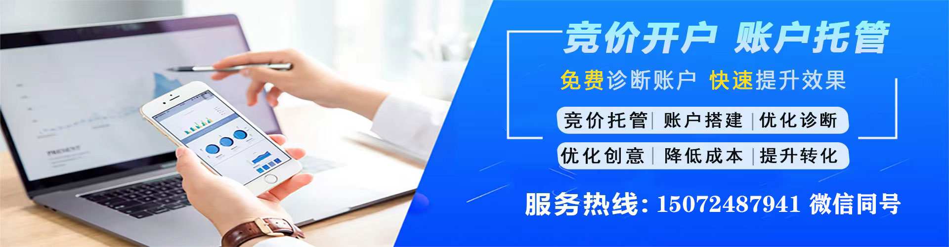 奎文百度开户高返点