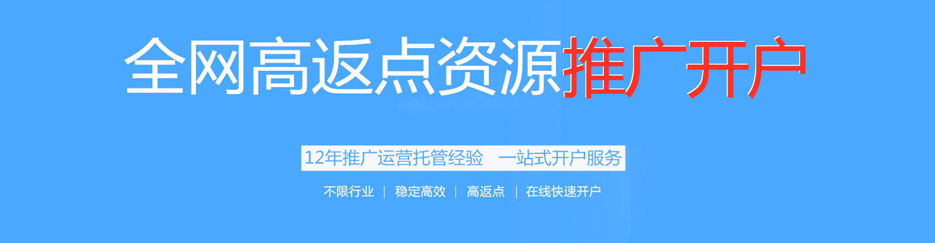 奎文百度推广排名